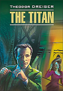 The Titan = Титан