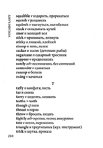 Stāsti par onkuli Rimu = Сказки  дядюшки Римуса