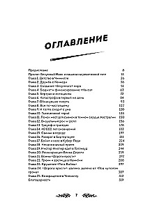 Дорога ярости. Как Джордж Миллер создавал культовую постапокалиптическую франшизу