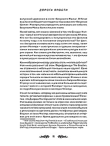 Дорога ярости. Как Джордж Миллер создавал культовую постапокалиптическую франшизу