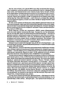 Виктор Цой. Жизнь и Кино