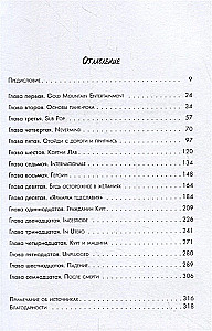 Курт Кобейн. Serving the Servant. Воспоминания менеджера Nirvana