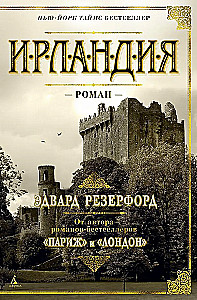 Īrija