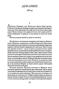 Īrija