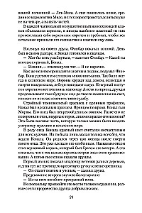 Īrija