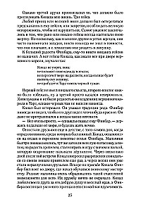 Īrija