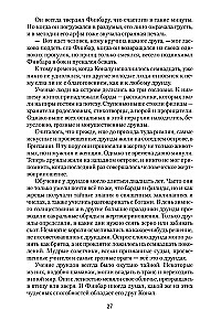 Īrija