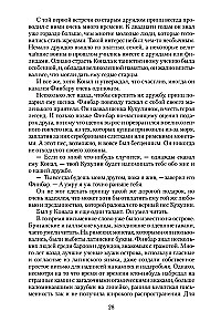 Īrija