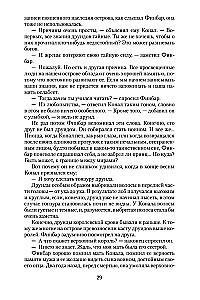 Īrija