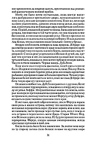 Īrija