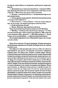 Īrija