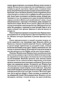 Īrija