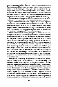 Īrija