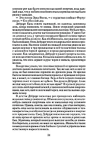 Īrija