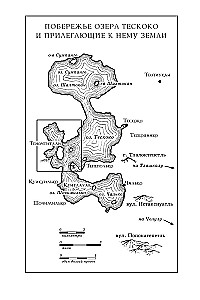 Ацтек