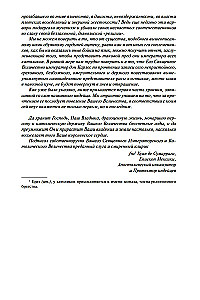 Ацтек