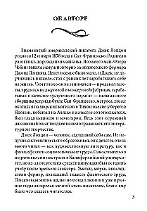 Mazā saimniece lielajā mājā