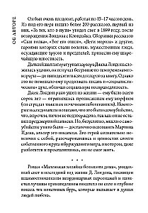 Mazā saimniece lielajā mājā