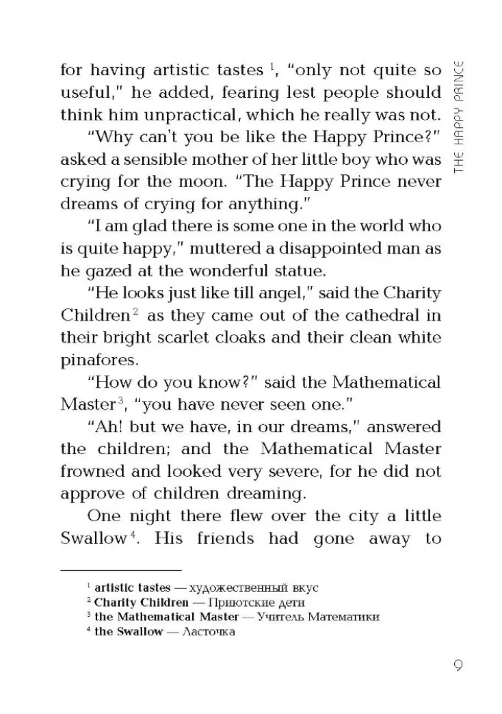 The Happy Prince and Other Tales = Счастливый принц и другие сказки