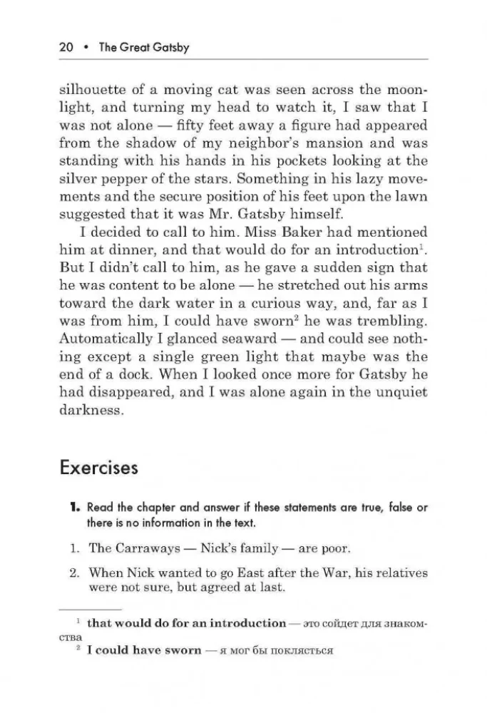 The Great Gatsby = Великий Гэтсби