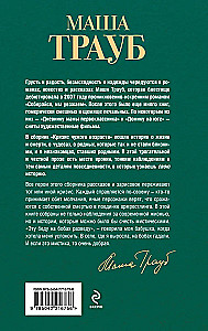 Krisis sveša vecuma
