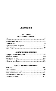 Krisis sveša vecuma