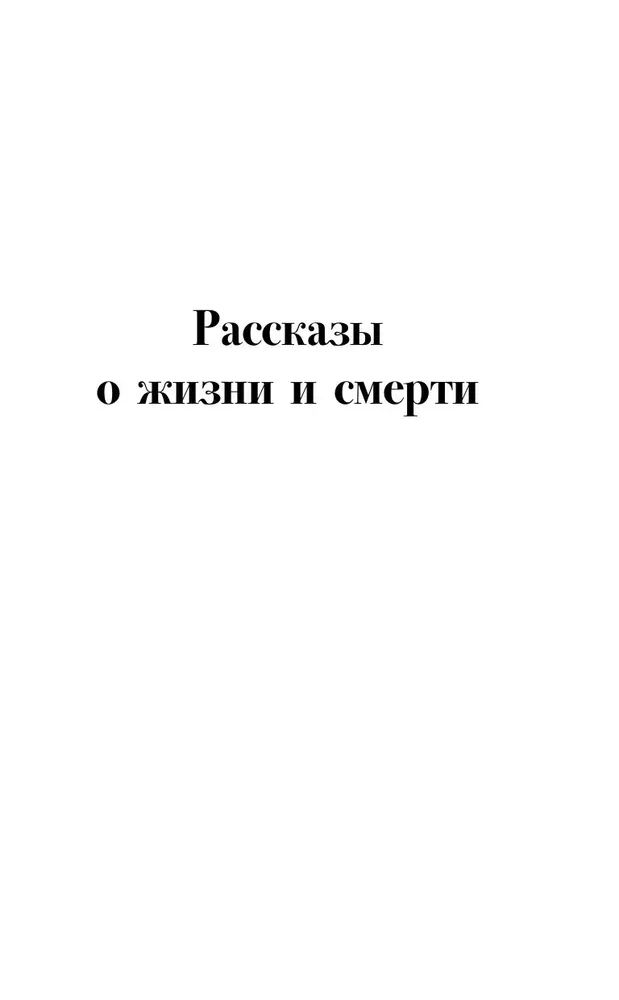 Krisis sveša vecuma