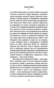 Krisis sveša vecuma
