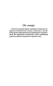 Tas atkal esi tu