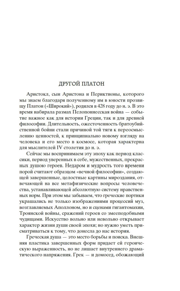 Диалоги