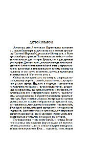 Диалоги