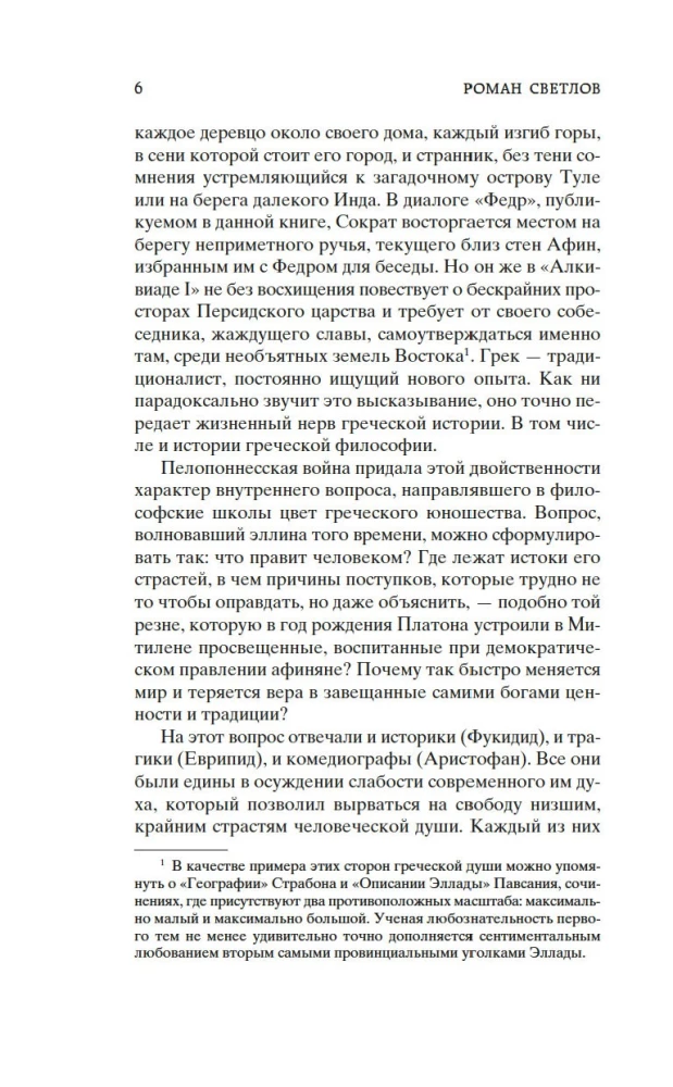 Диалоги