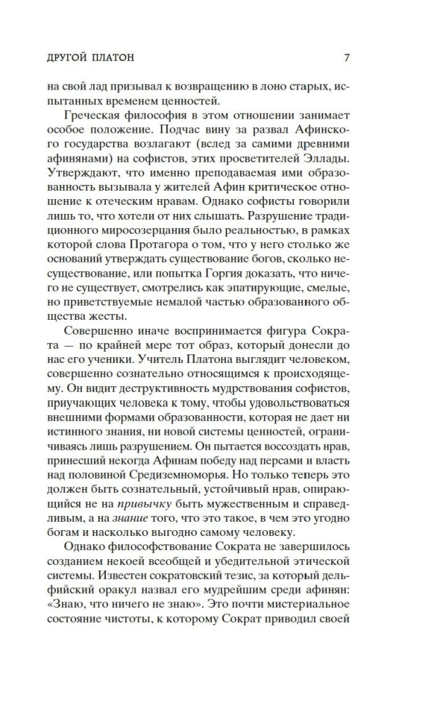 Диалоги