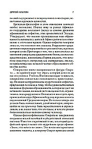 Диалоги