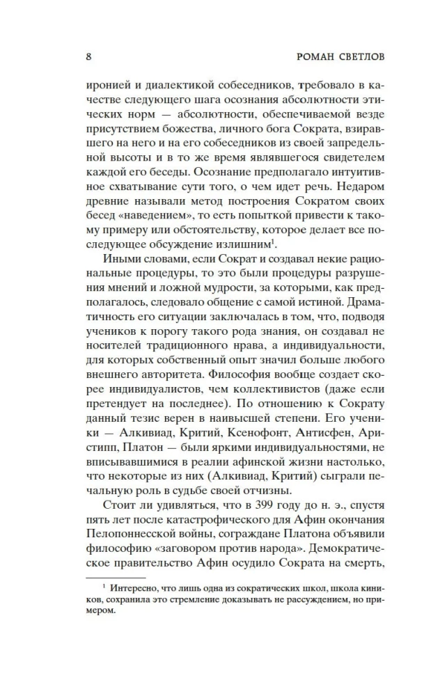 Диалоги