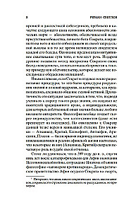 Диалоги