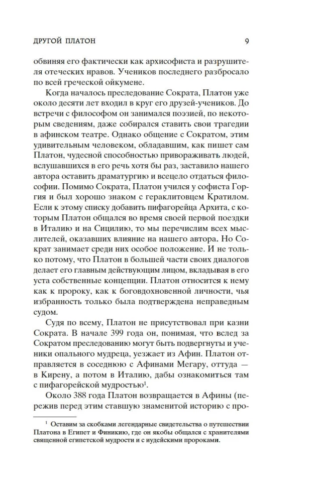 Диалоги