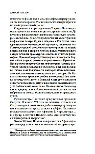 Диалоги