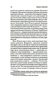 Диалоги