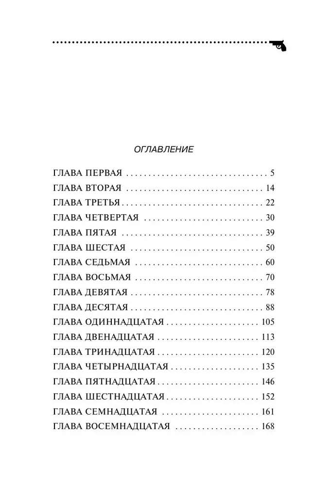 Hipotēka uz Marsa