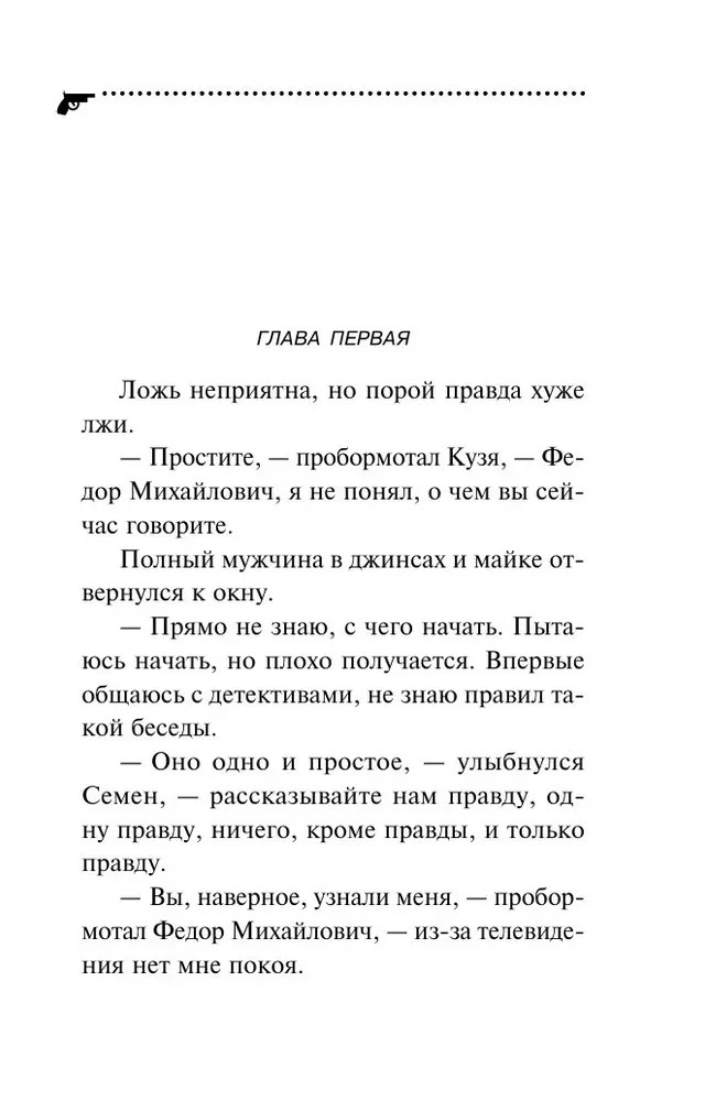 Hipotēka uz Marsa