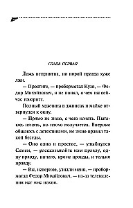 Hipotēka uz Marsa