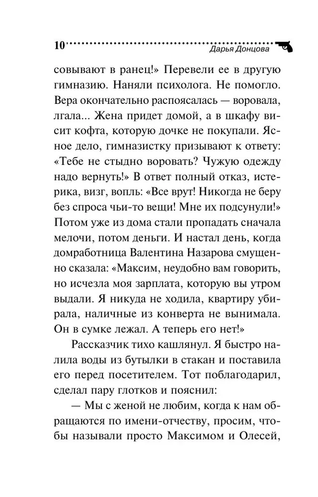 Hipotēka uz Marsa
