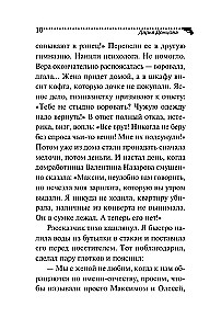 Hipotēka uz Marsa