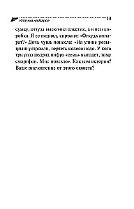 Hipotēka uz Marsa