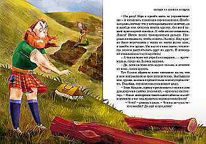 Тайны и загадки. Замок с привидениями