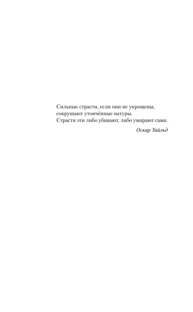 Чертоги солнца