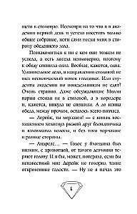 Tu zaudēsi, burve!