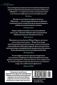 Nokļūšana