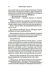 Nokļūšana